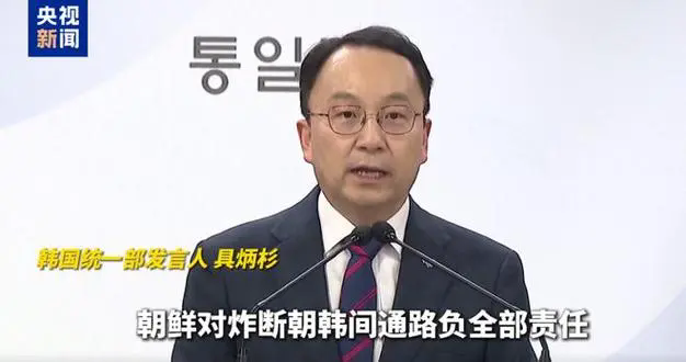 朝鲜宪法明确韩国为“敌对国家”，朝鲜只是说出来事实，而且只要美军在韩国存在，他们