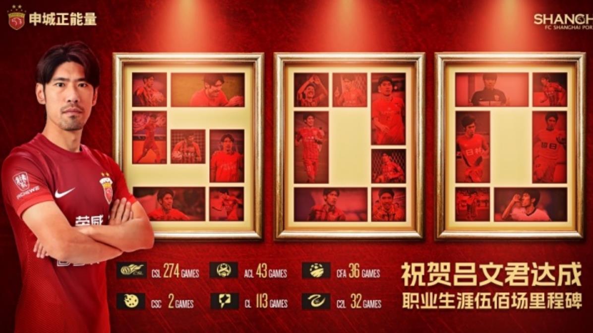 在奥斯卡身边潜伏多年徐新 今年能挑大梁吗 毕竟也是马竞名宿