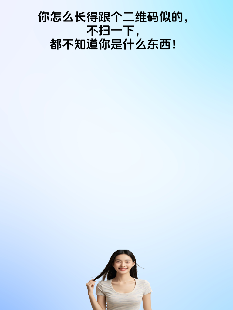 这些段子有毒！小心笑到停不下来！
