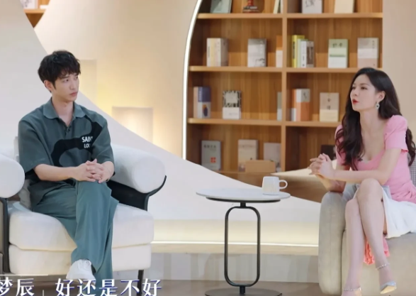 沈梦辰问:“恋爱里面，找有共同话题的话或同一个圈子的人好还是不好？”

古力娜扎