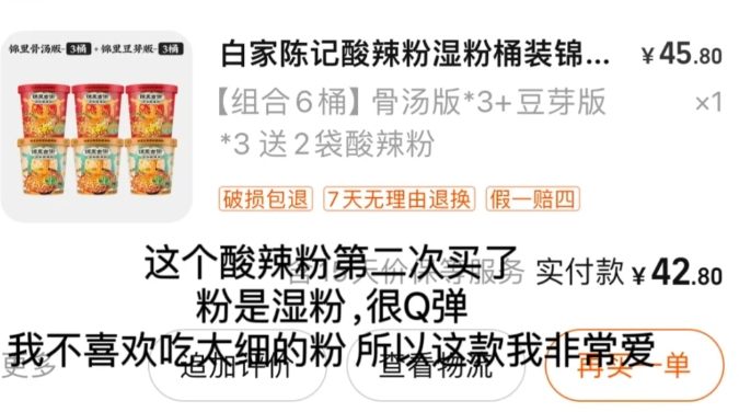 大家最近买了啥？（离职在家闲得慌版）

618快到了，姐妹们可要捂好荷包，

咱