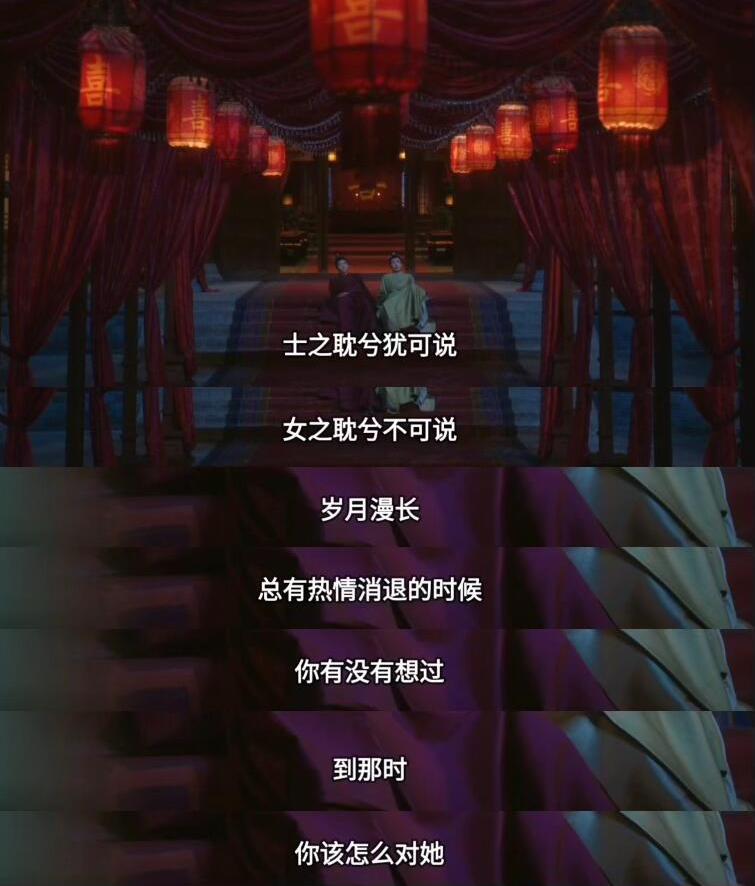 柳舟记的感情观真的在古偶大气层了