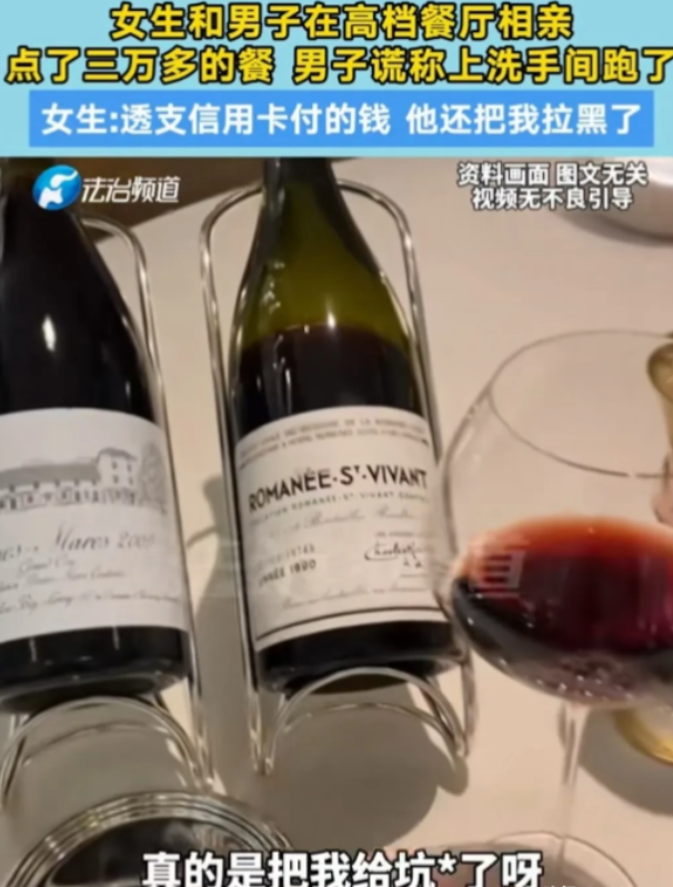 李浩与苏晴经家人介绍，相约在一起共进晚餐。苏晴是一个对生活品质有着极高追求的女子