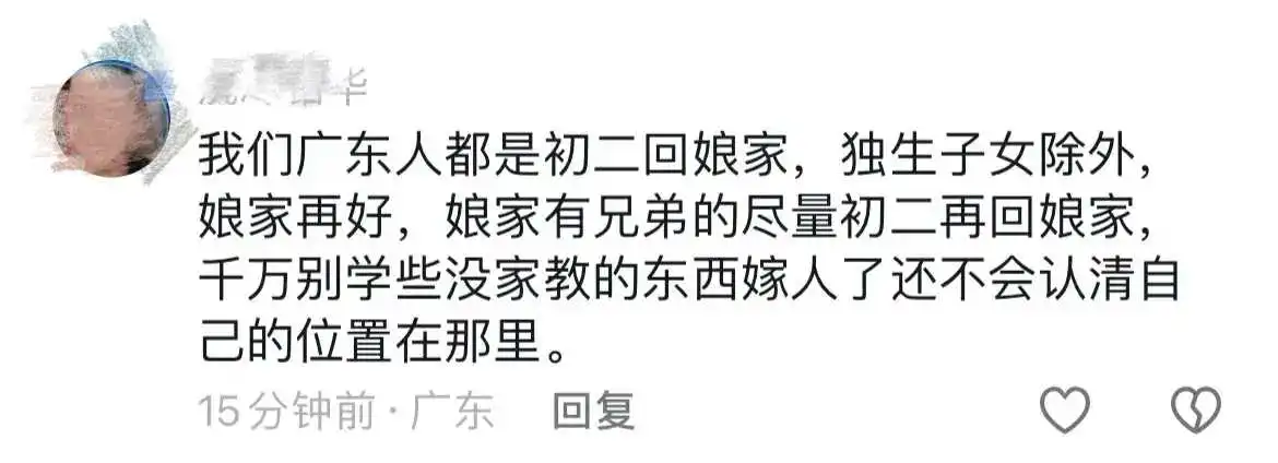 这儿广东的朋友告诉我，这位广东的网友说的是真的吗？