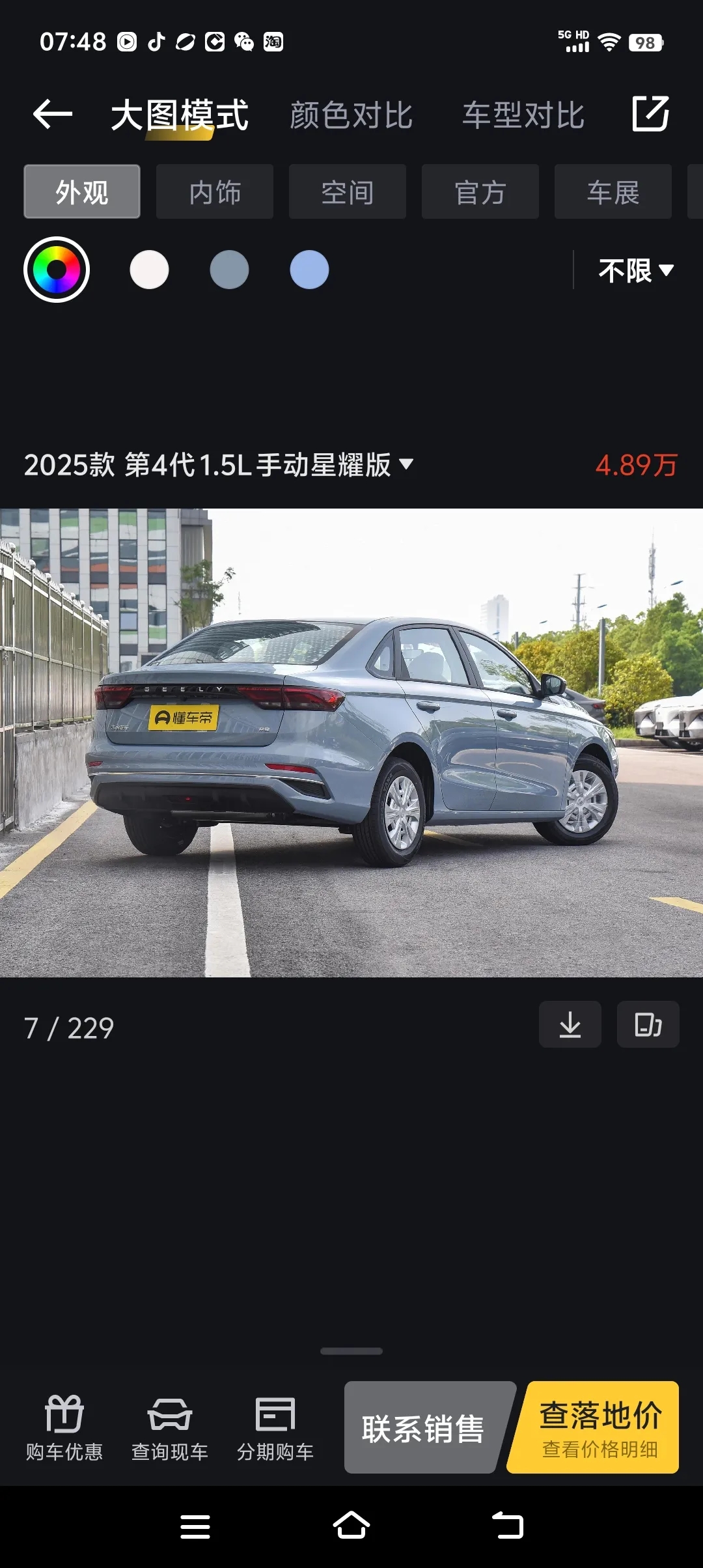面对新能源的冲击，燃油车如何破局？
时间进入2025年，燃油车面对新能源车的猛烈