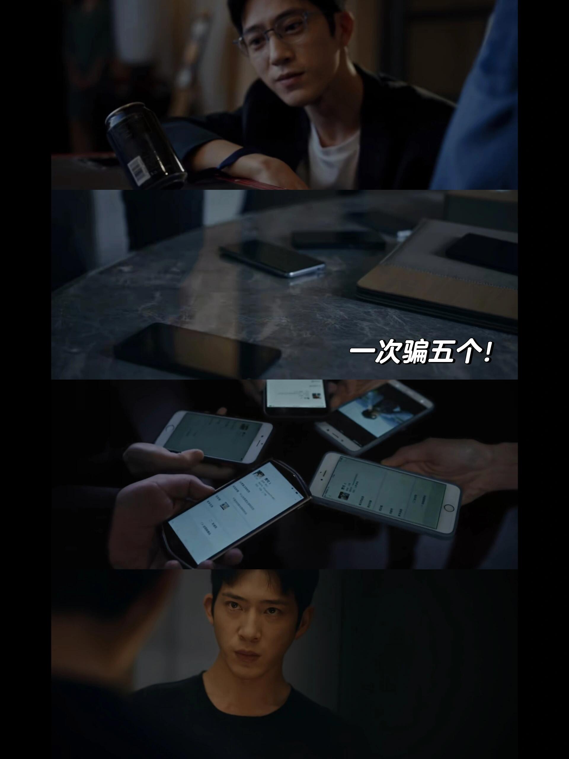 新生：我也不想被骗，可他是“井柏然”