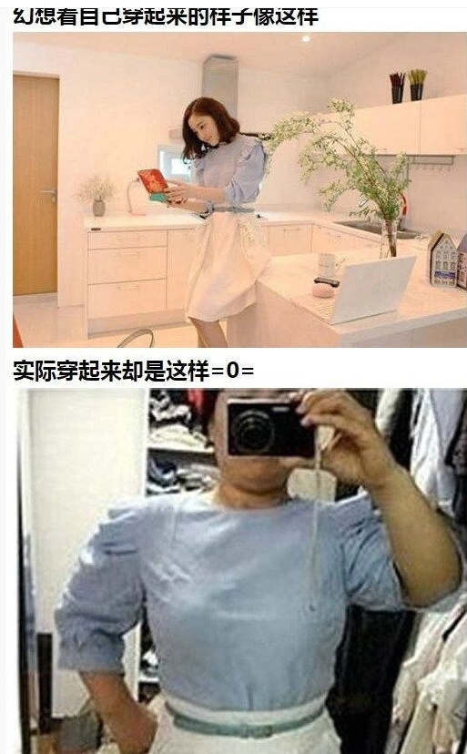 你有经历过吗