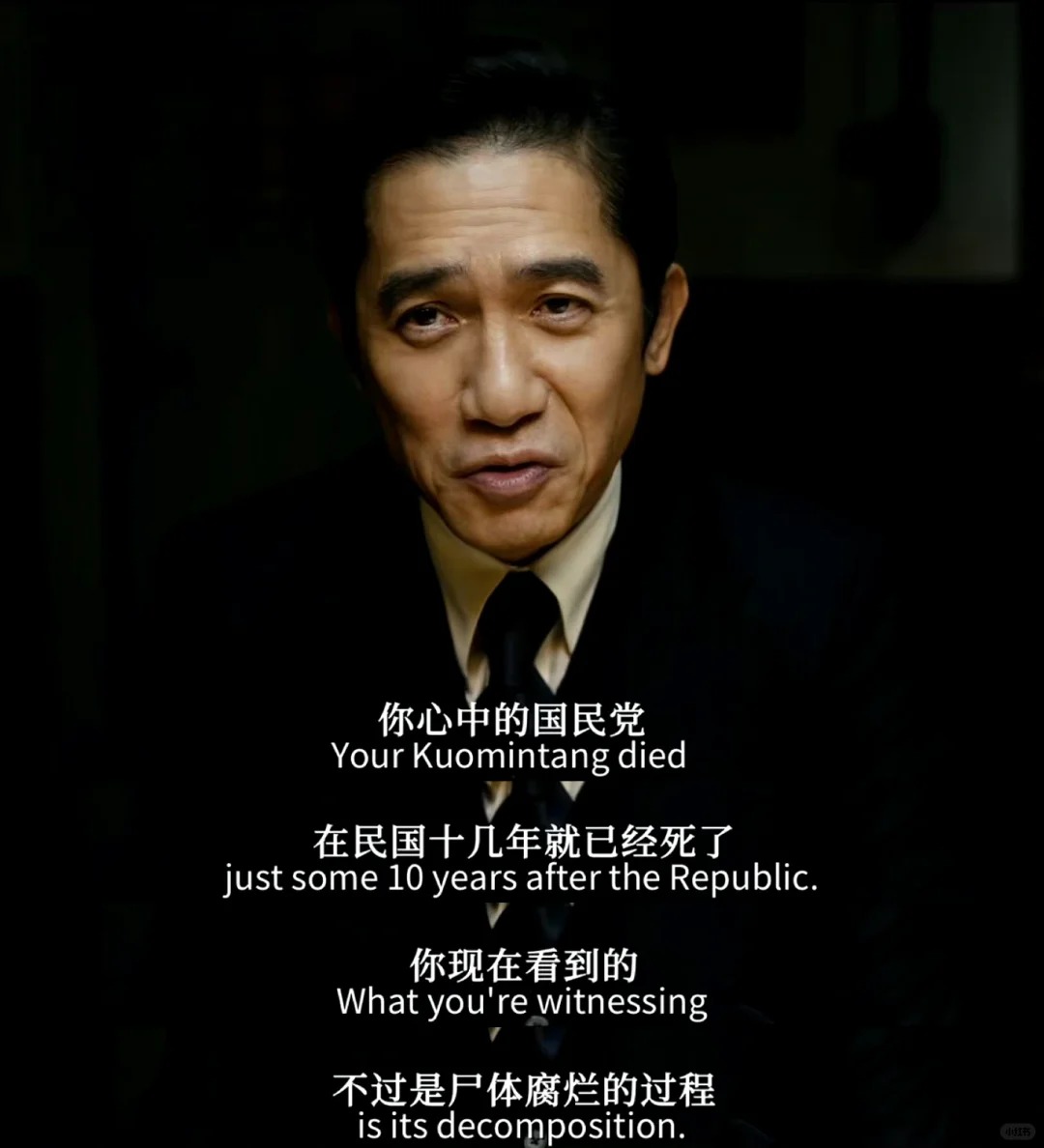第一次这么具象的看到民国时期的腐败
看了追风者，被科普了宋氏三姐妹里最没存在感的