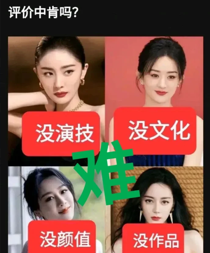 这届85后女星，真心不容易！

一说杨幂，就嫌人家演技不行，
二说赵丽颖，又吐槽
