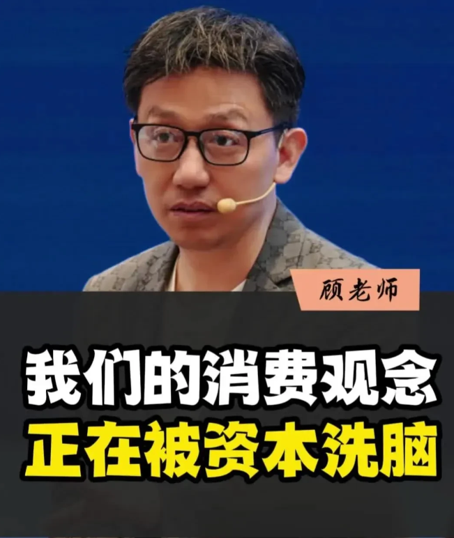 不知不觉，我们的消费观已经被资本洗脑了！
朋友说“你这手机用了好几年了吧，新款都