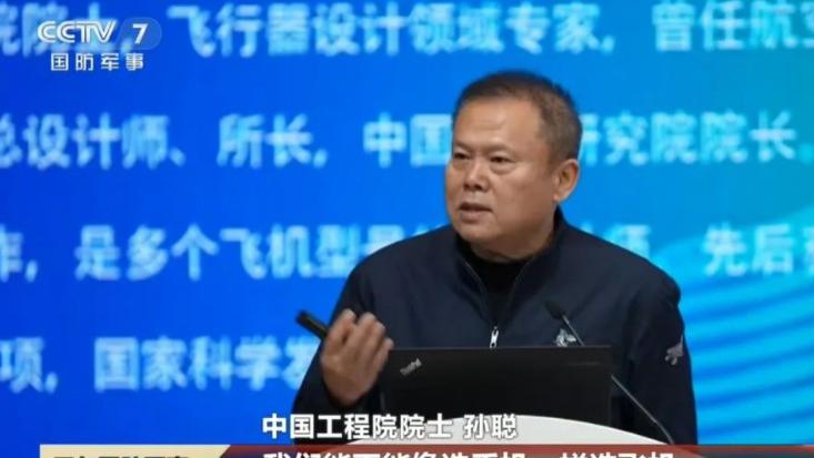 别的国家还怎么玩？歼35总师公开表示，要像造手机一样造飞机