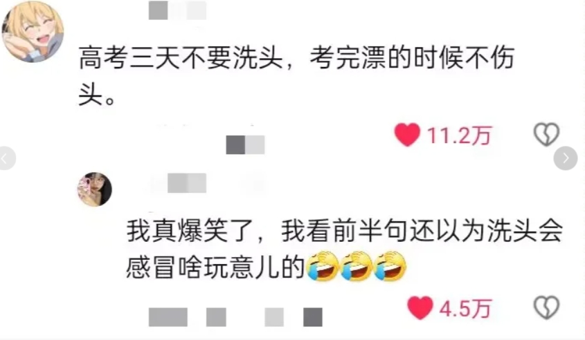 看来评论区网友是真上过大学的，以前我不屑一顾，现在的我句句精读，

这些经验我只