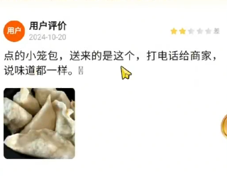 形状不一样而已