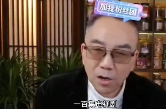 德云社演员郑好对杨议及其父亲说了些不好听的话，杨议认为作为德云社班主的郭德纲应对
