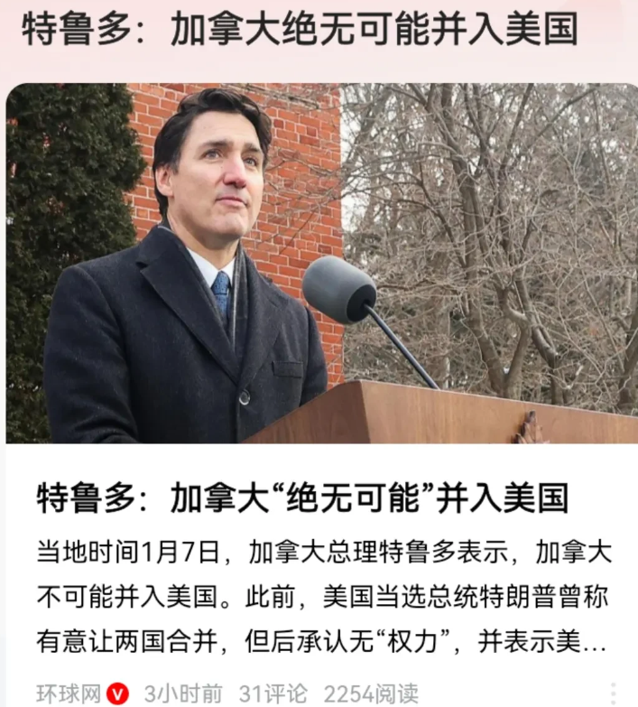 如果加拿大成为美国的一个州，将会发生以下事情：
1、美国的国土面积将高达1935
