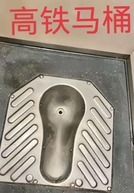 十万火急！高铁马桶就这个小洞，能上大的吗
