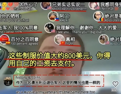 国外打仗需要军人自己购买基本装备，这真是震碎人的三观，不管是乌克兰还是俄罗斯，士