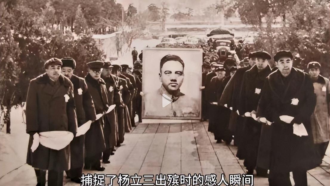 1954年，一部级干部去世后，周总理亲自抬棺执绋，5位元帅同时送葬