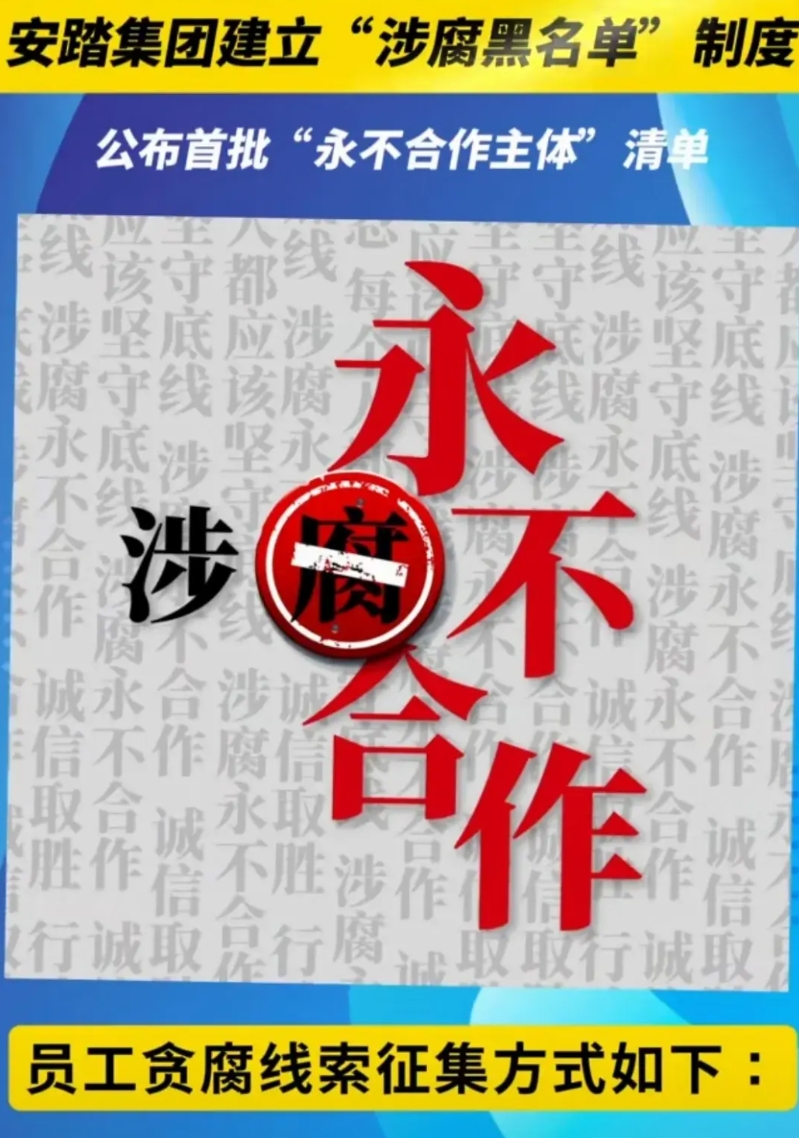 你不拿，我不拿，耿专员怎么拿？
这就是全世界的潜规则。今天安踏手起刀落先斩了58