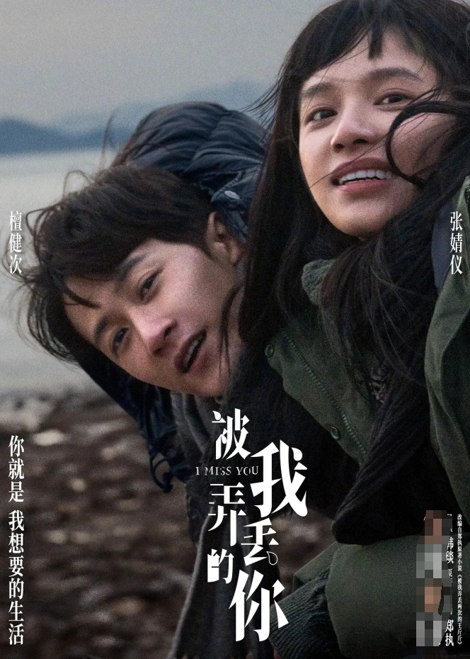 超甜预警超甜预警‼️