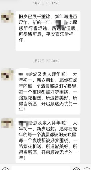 到底是我瞧不起人，还是你缺乏诚意？今天初六，大家都陆陆续续回城了，准备上班了。今