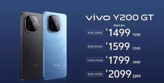 vivo Y200 系列价格 ​​​