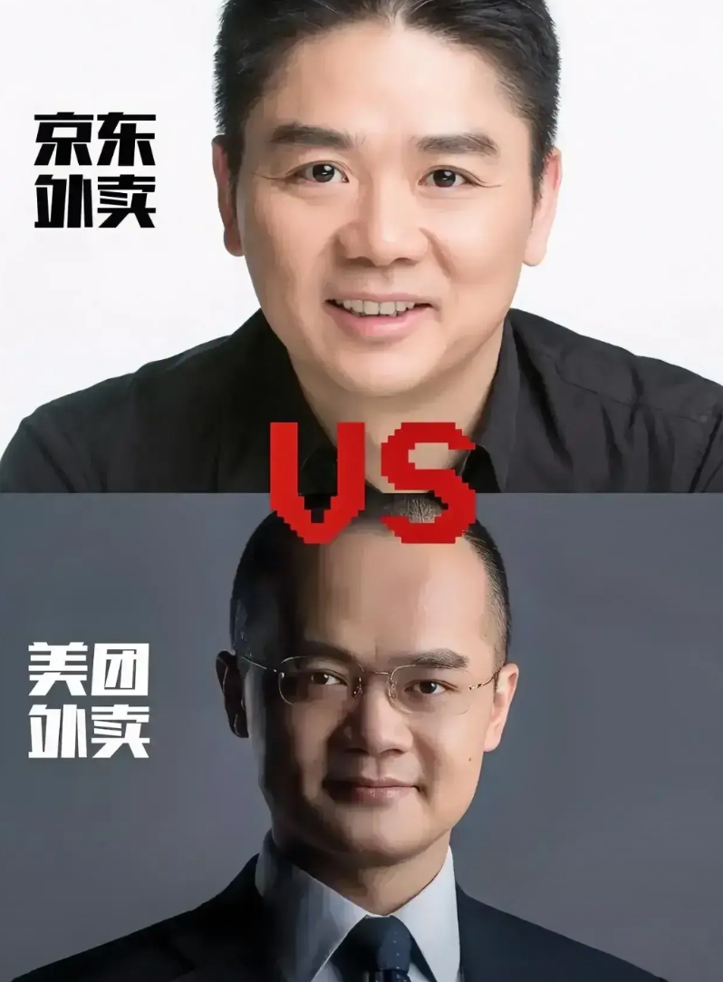 弟弟一直在美团做区域主管，京东外卖的出现直接给美团致命的打击，百分之五的抽成，外