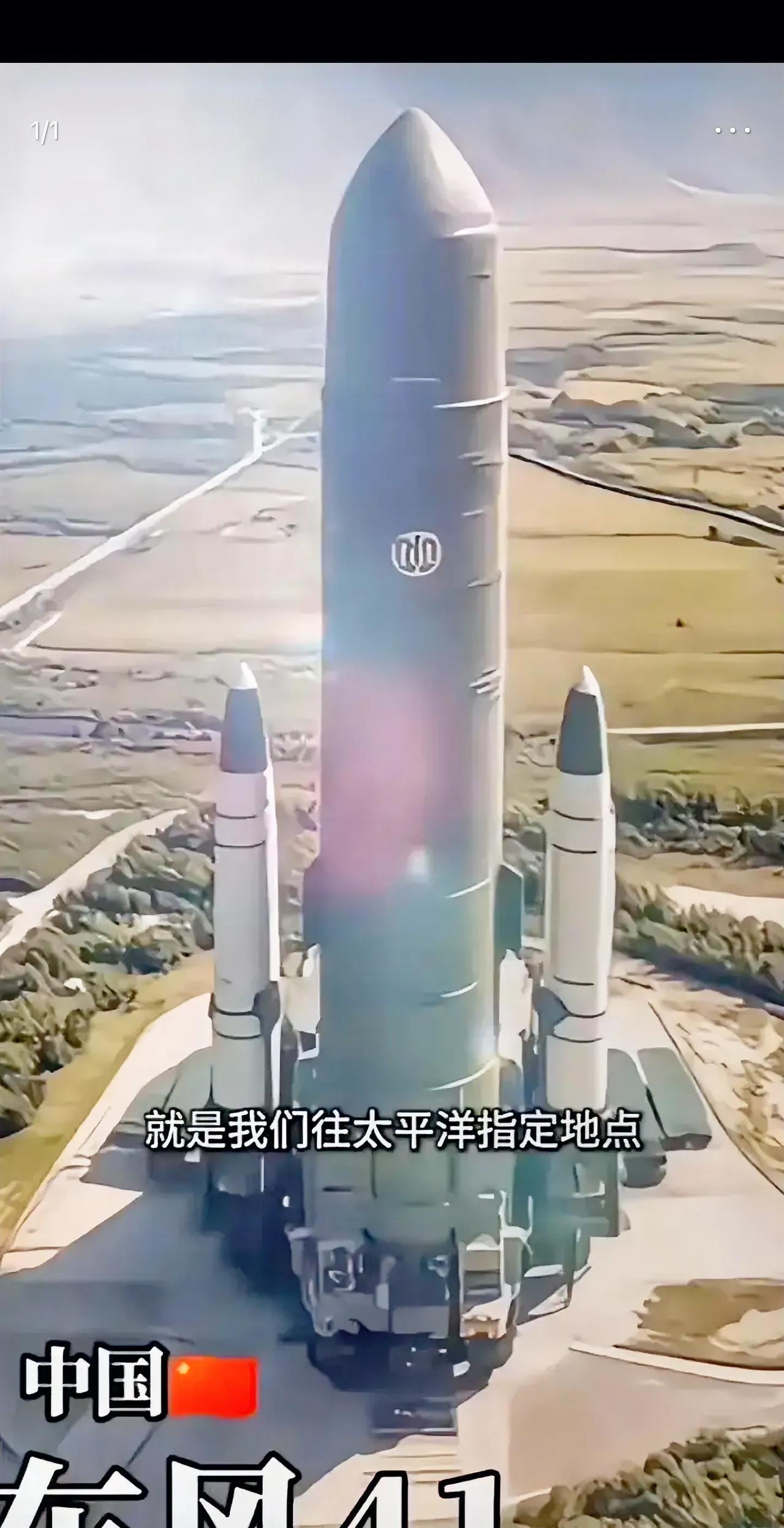 美国在西太平洋布置几百个军事基地，看似耀武扬威，实则外强中干。真要从这些基地向我