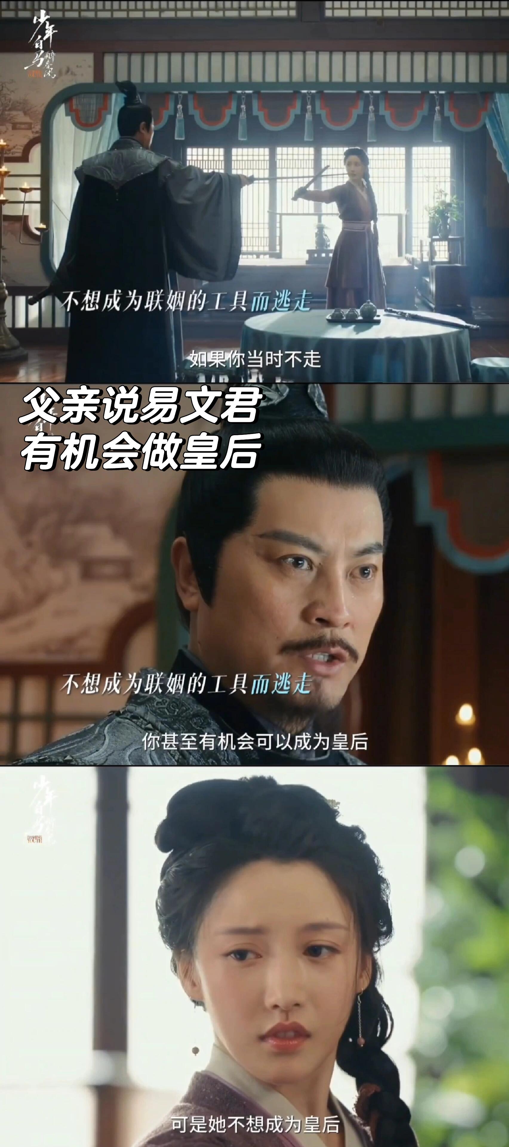 易文君的既要又要，害了太多人