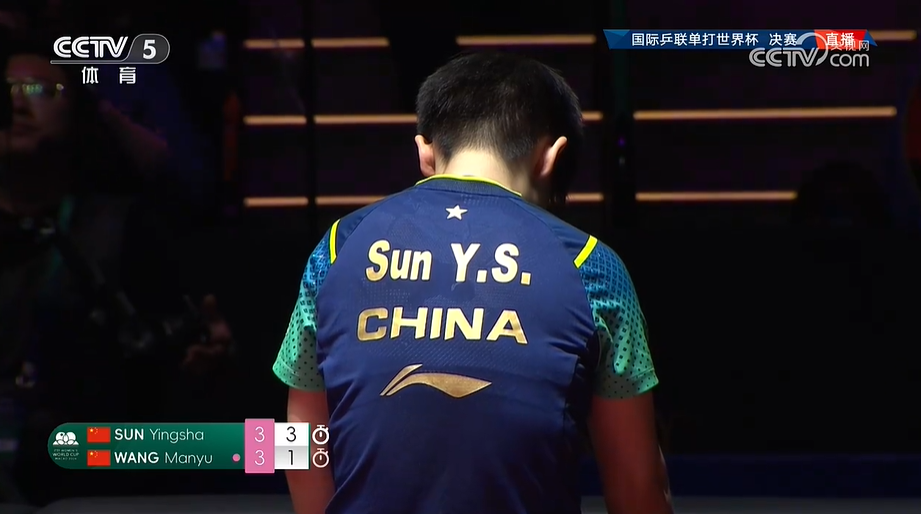 11-9，孙颖莎拿下第七局，以4-3逆转了王曼昱！最后一球之后，孙颖莎和王曼昱都