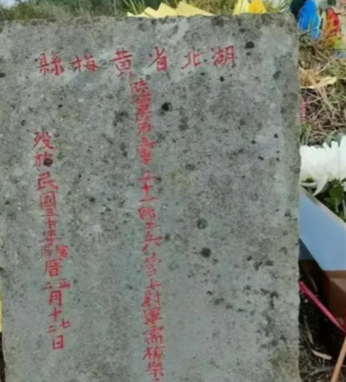 2022年清明节，贵州女子给母亲扫墓，意外发现一座荒草丛生的孤坟，出于善意，女子