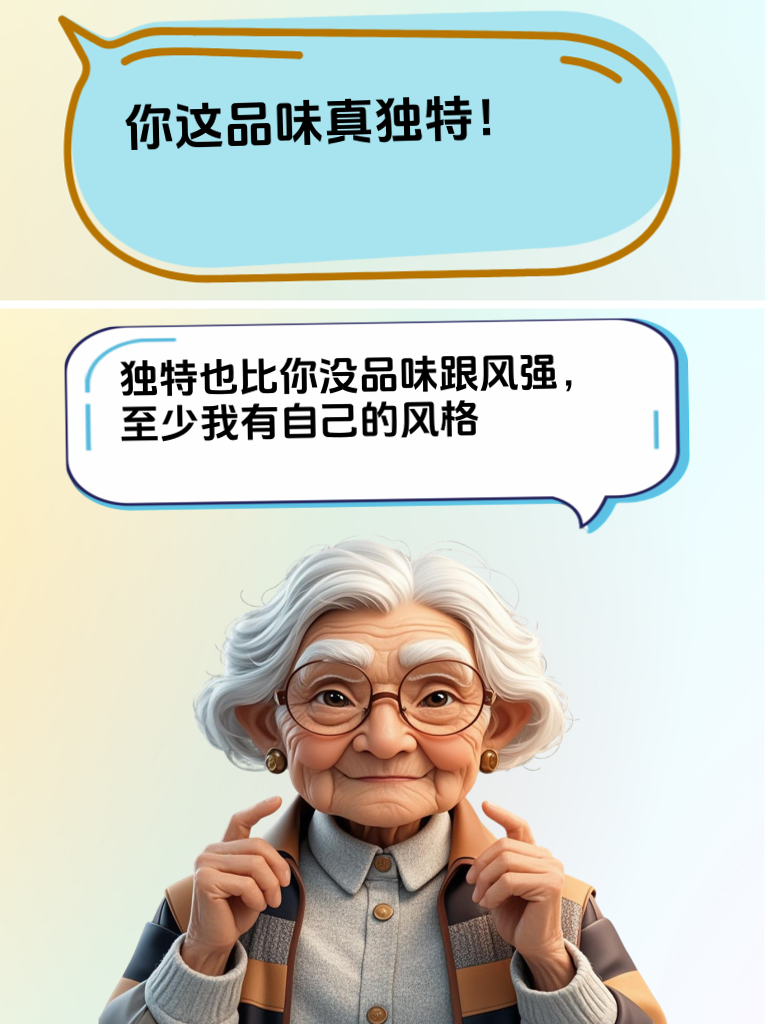 万能回复宝典：应对各种场合的妙语连珠秘籍