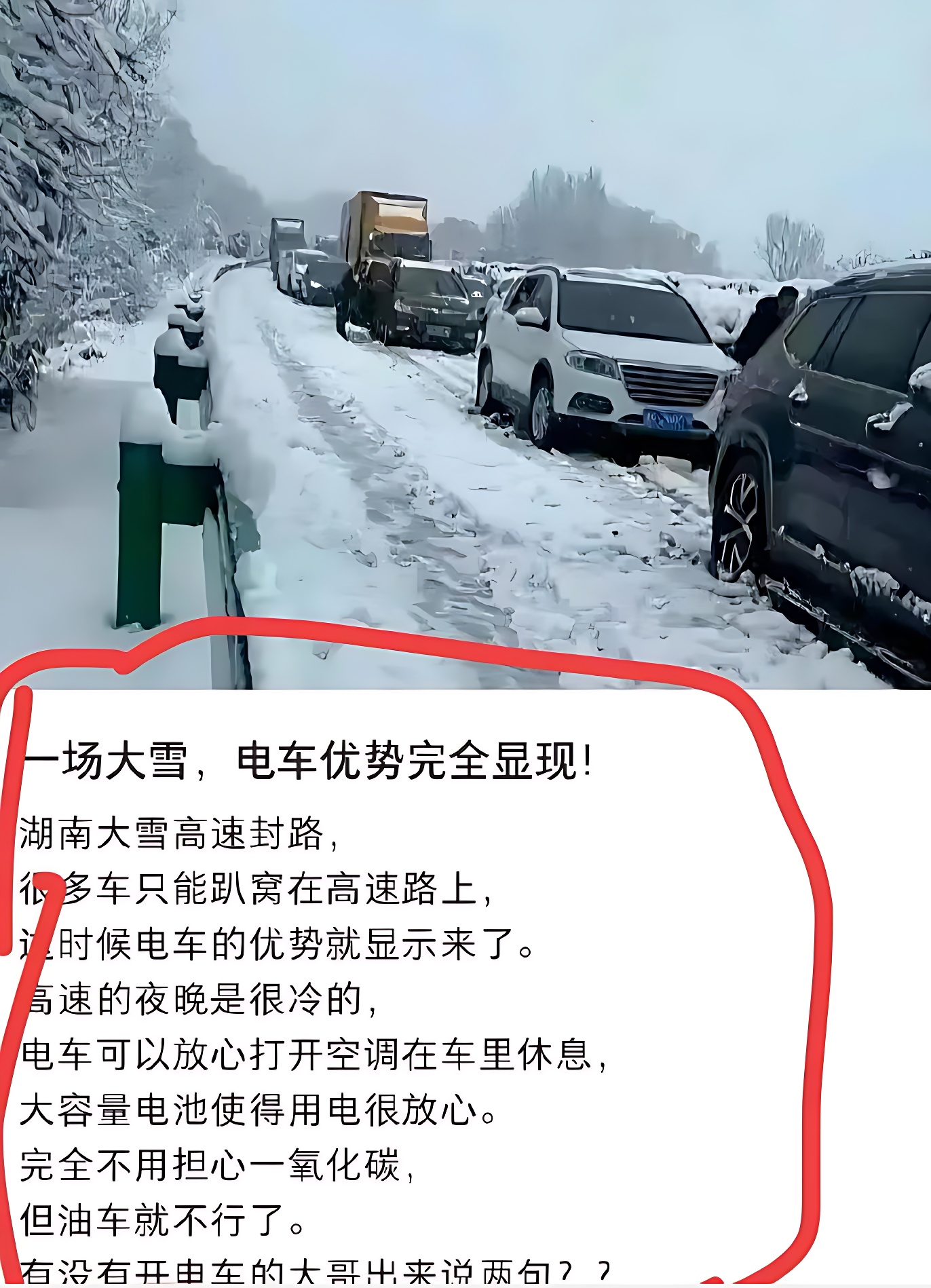 这人什么心态？