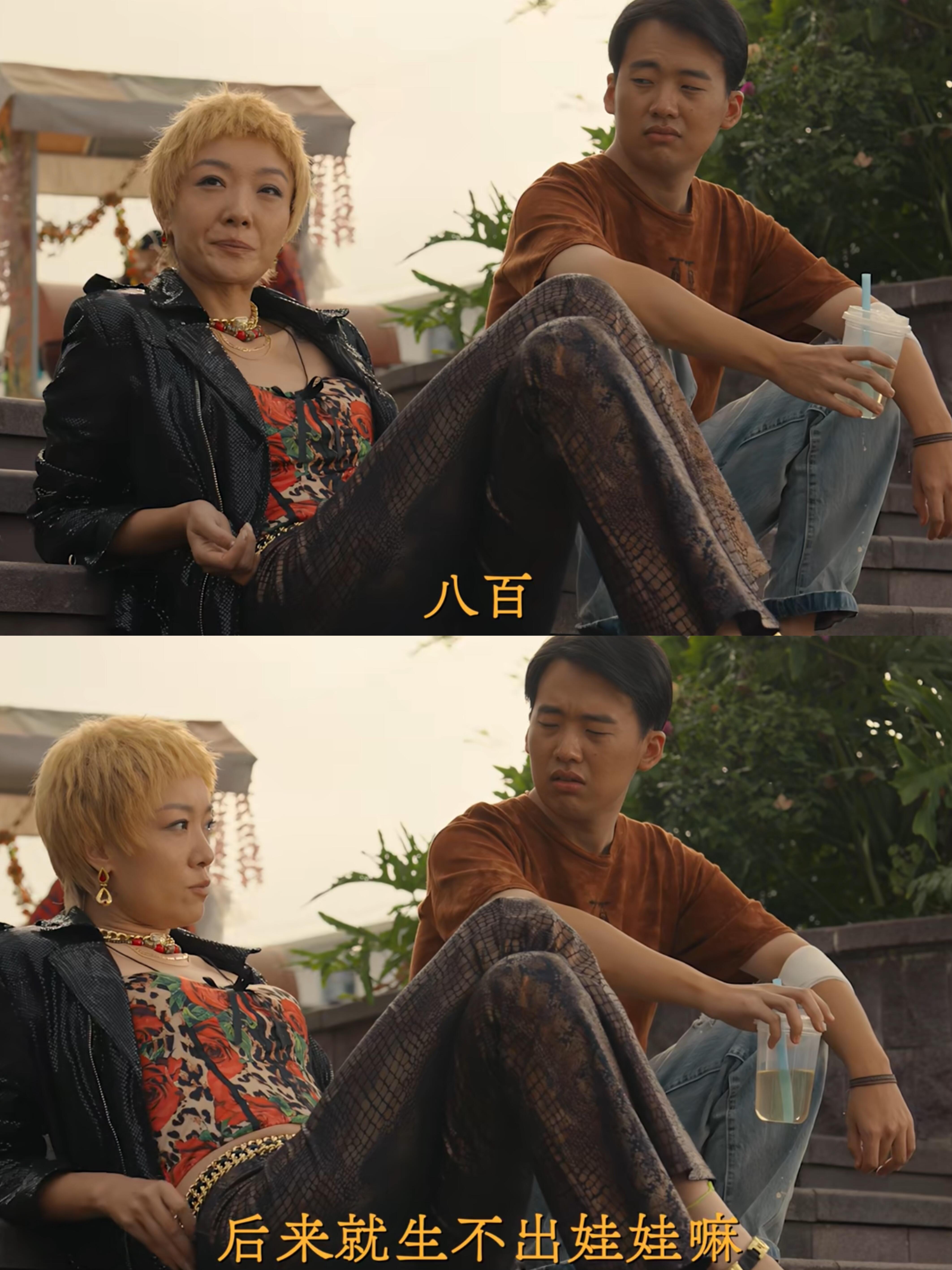 刘金翠来三边坡前，她的经历好惨啊！