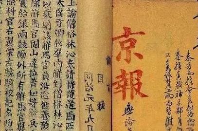 古代没电子设备怎么传消息

                          