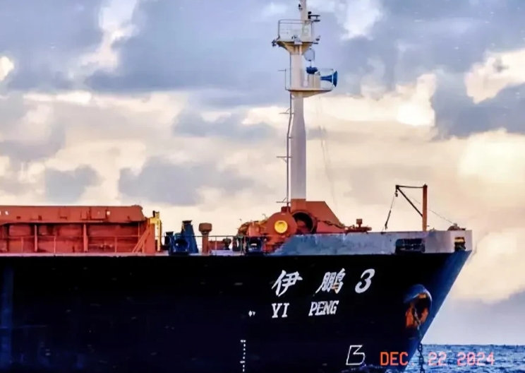 波罗的海的光缆事件调查又有了重大的进展