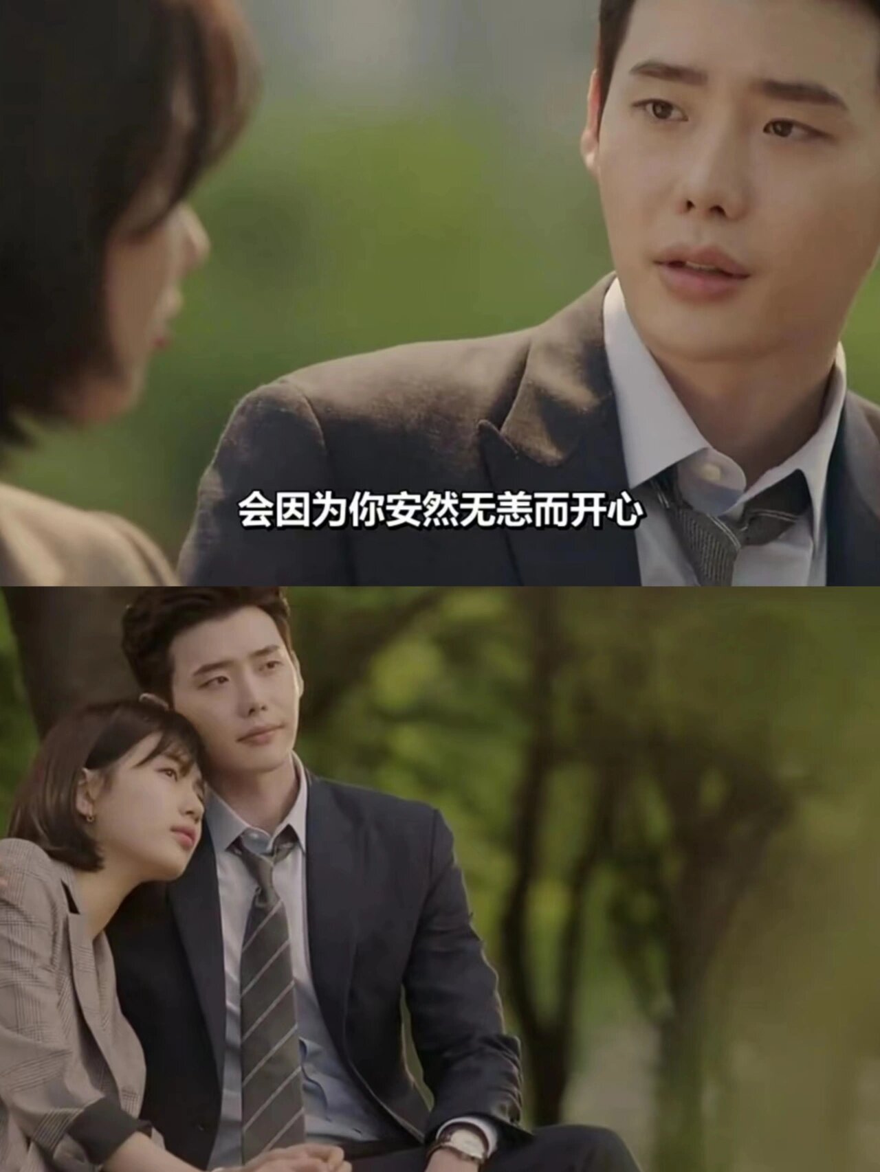 心动无数次的韩剧