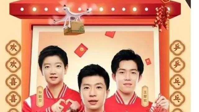 孙颖莎王添艺同框，王曼昱上训了，看到林诗栋了