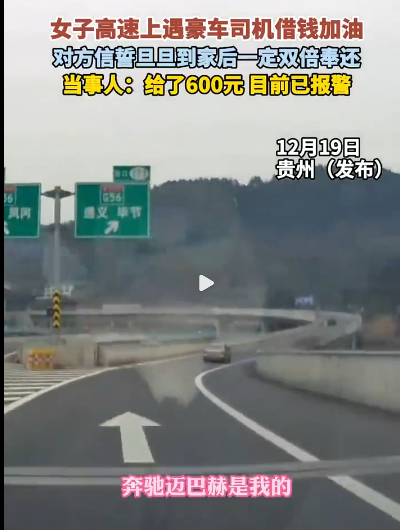 竟然有人开着迈巴赫去借钱？这种明显拙劣的骗局，竟然还能让一些人上当受骗，实在令人