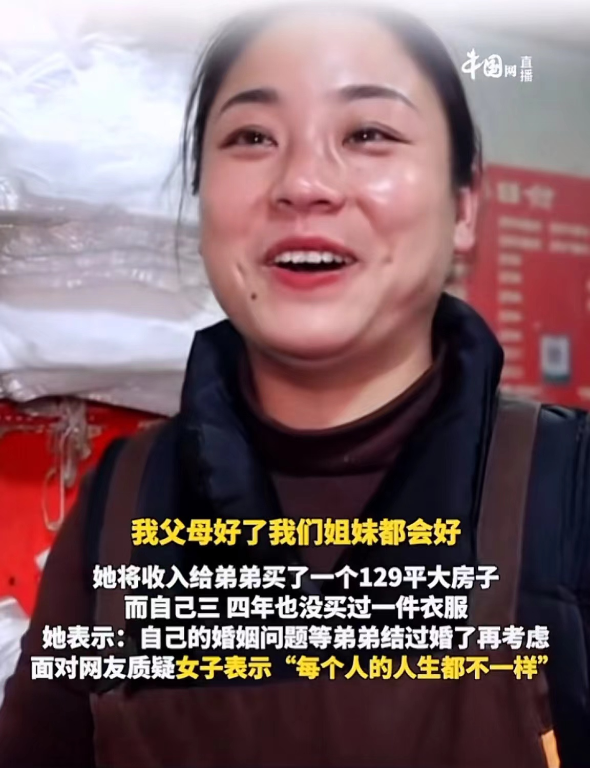 安徽滁州，一33岁女子卖烧饼苦干12年，每天4点半起床，晚上11点睡觉，每天卖3