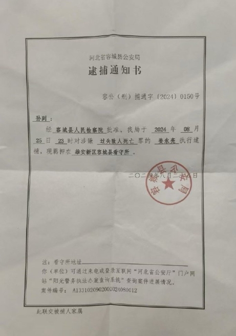 男孩骑行遭碾压事件再起波澜！家属发声详述事件全程，简单来说，妻子有白血病，丈夫省