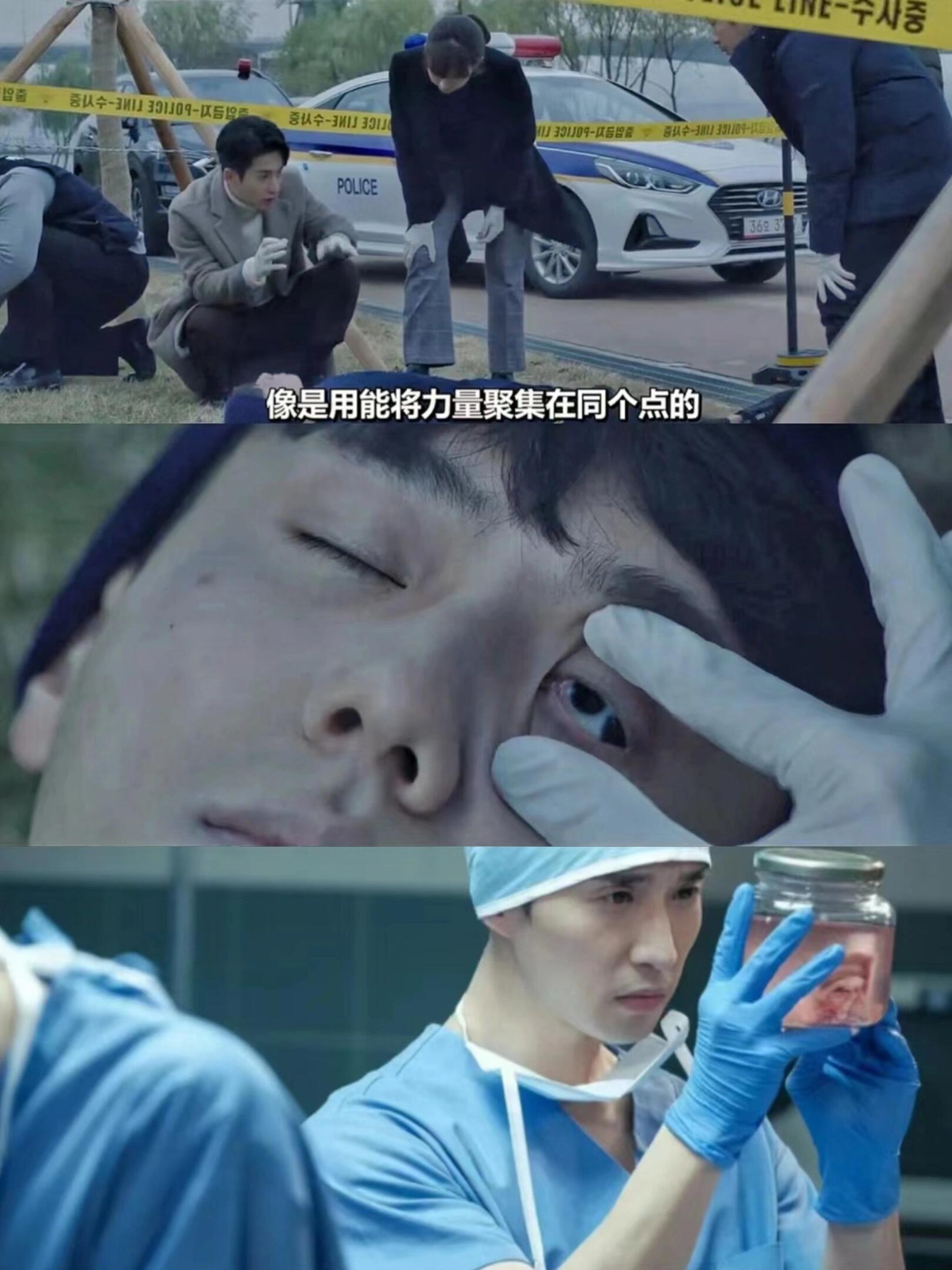 两集一案‼️天才法医揭秘8大悬疑命案