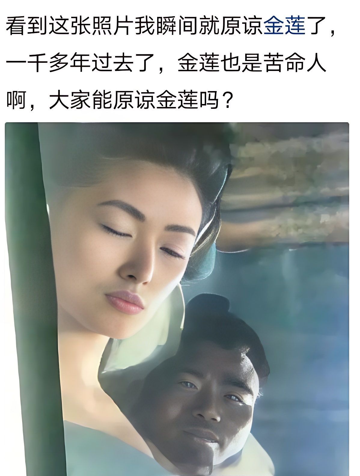 此时此刻，你有什么看法？