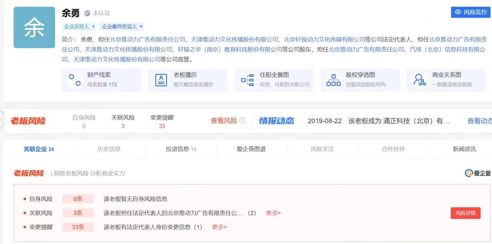 贾可彻底刷新了我的三观，这段时间频频被质疑，不愧是车圈的大人物。贾可真名余勇，曾