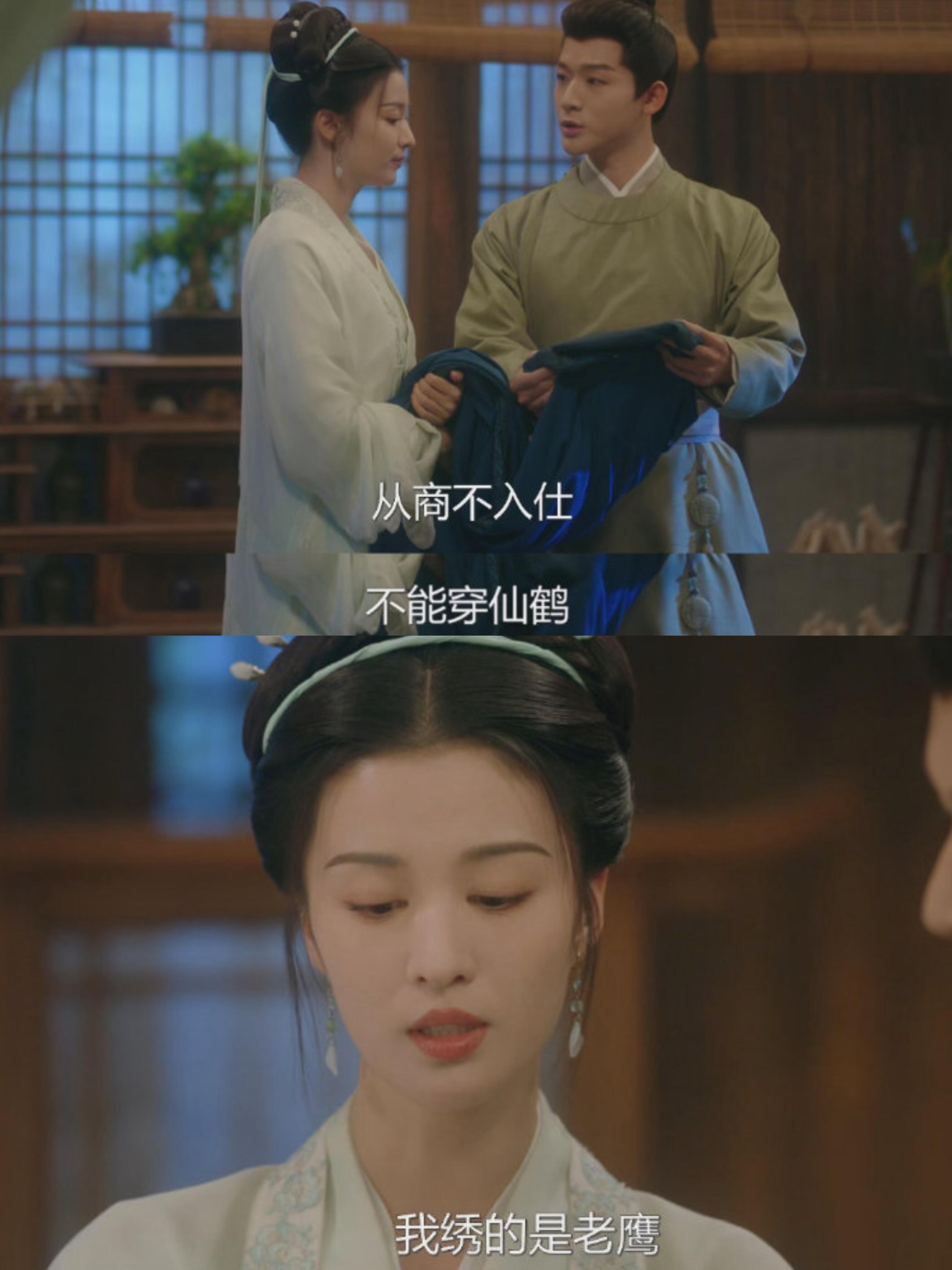 精明的崔行舟，为何难以哄骗失忆的柳眠棠
