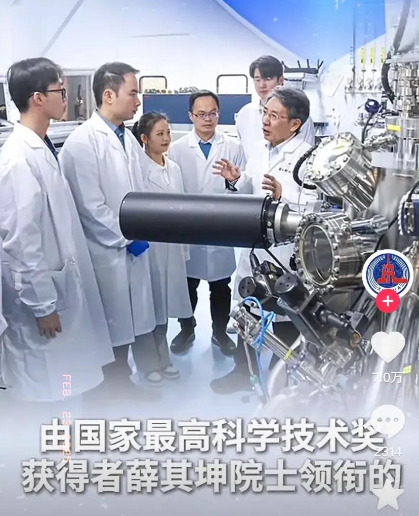又一个让国人骄傲的时刻！ 深圳实验室昨晚宣布重大突破！ 薛其坤院士带领的团队（平