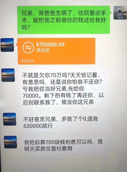 我现在该不该把他拉黑呢
