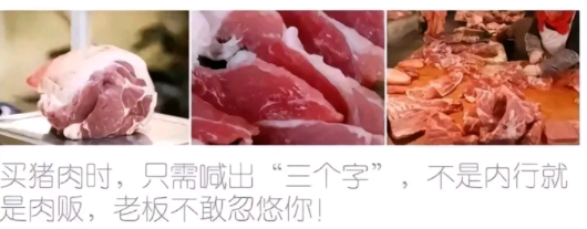 究竟是哪三个字呢？