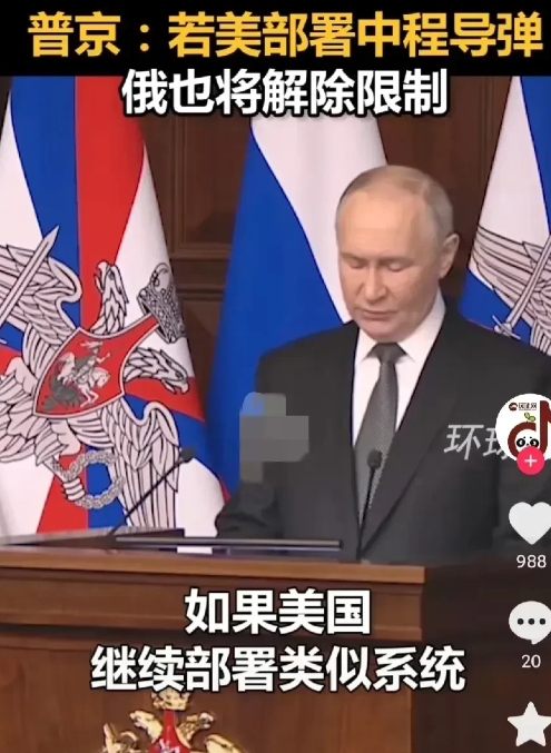 美国撤兵意图明显，普京强势回应！美国计划恐怕泡汤，湾湾瑟瑟发抖中！

12月14