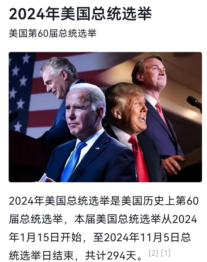 拜登今天已经宣布退出美国大选，主要原因还是年龄健康原因，经常摔跤、迷糊，岂能担当